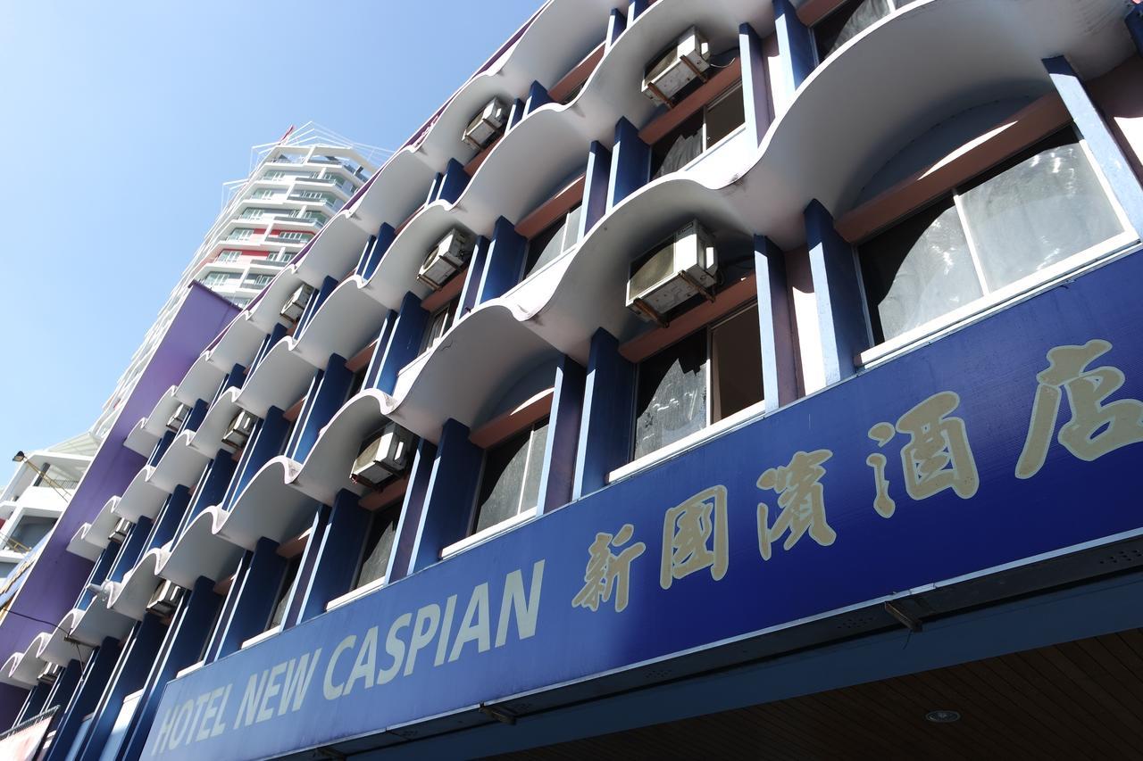New Caspian Hotel ايبوه المظهر الخارجي الصورة